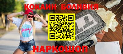 спайс Северобайкальск
