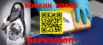 спайс Северобайкальск