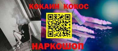 jwh Севастополь