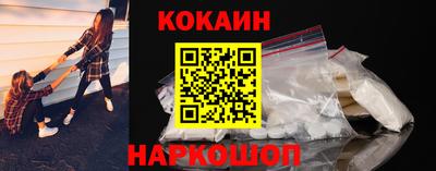 спайс Северобайкальск