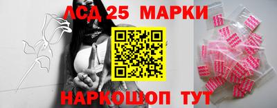 спайс Северобайкальск