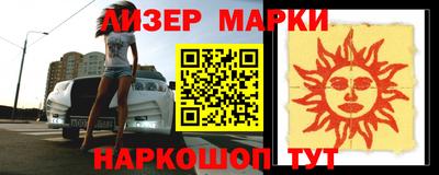 круглые Свободный