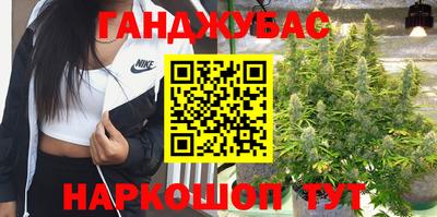 спайс Северобайкальск
