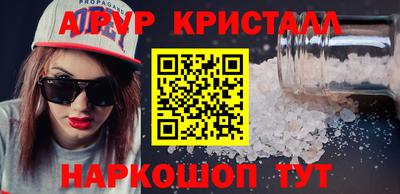 круглые Свободный