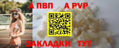 jwh Севастополь