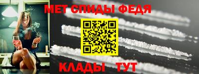 спайс Северобайкальск