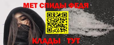 спайс Северобайкальск
