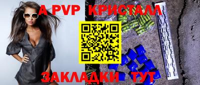 jwh Севастополь