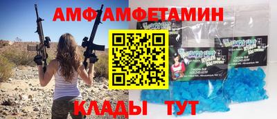спайс Северобайкальск