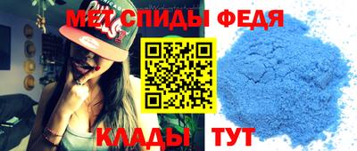 спайс Северобайкальск