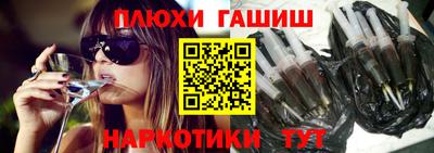 спайс Северобайкальск