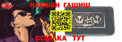 jwh Севастополь