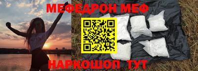 jwh Севастополь