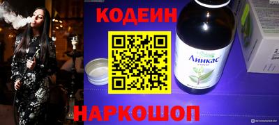 круглые Свободный