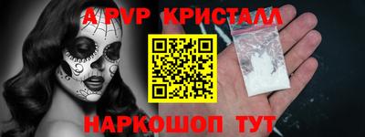 jwh Севастополь
