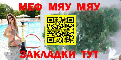 jwh Севастополь