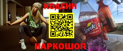 спайс Северобайкальск