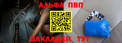 спайс Северобайкальск
