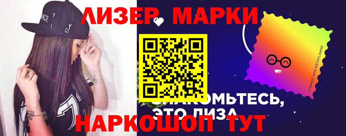 Новозыбков  LSD-25 экстази ecstasy  Вход с VPN 