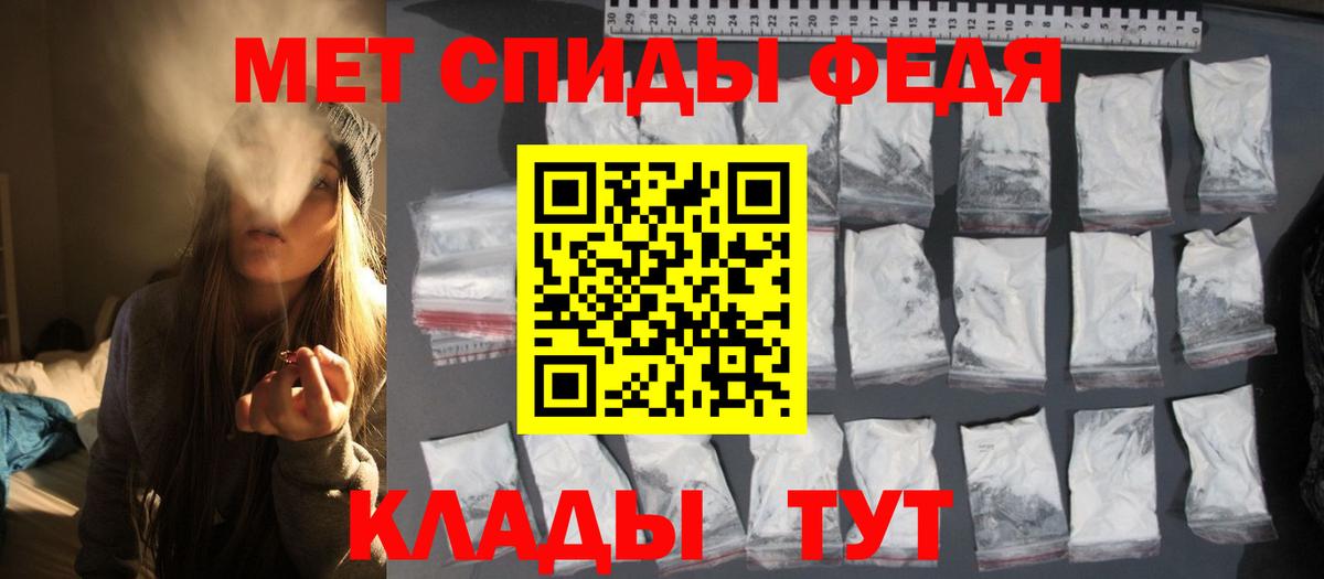 Новозыбков  МЕТАМФЕТАМИН мет  Вход с VPN  МЕТАМФЕТАМИН мет 