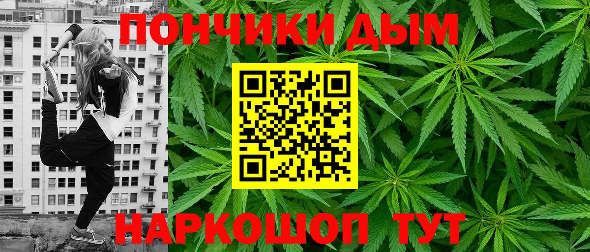 Марихуана MAZAR Новозыбков